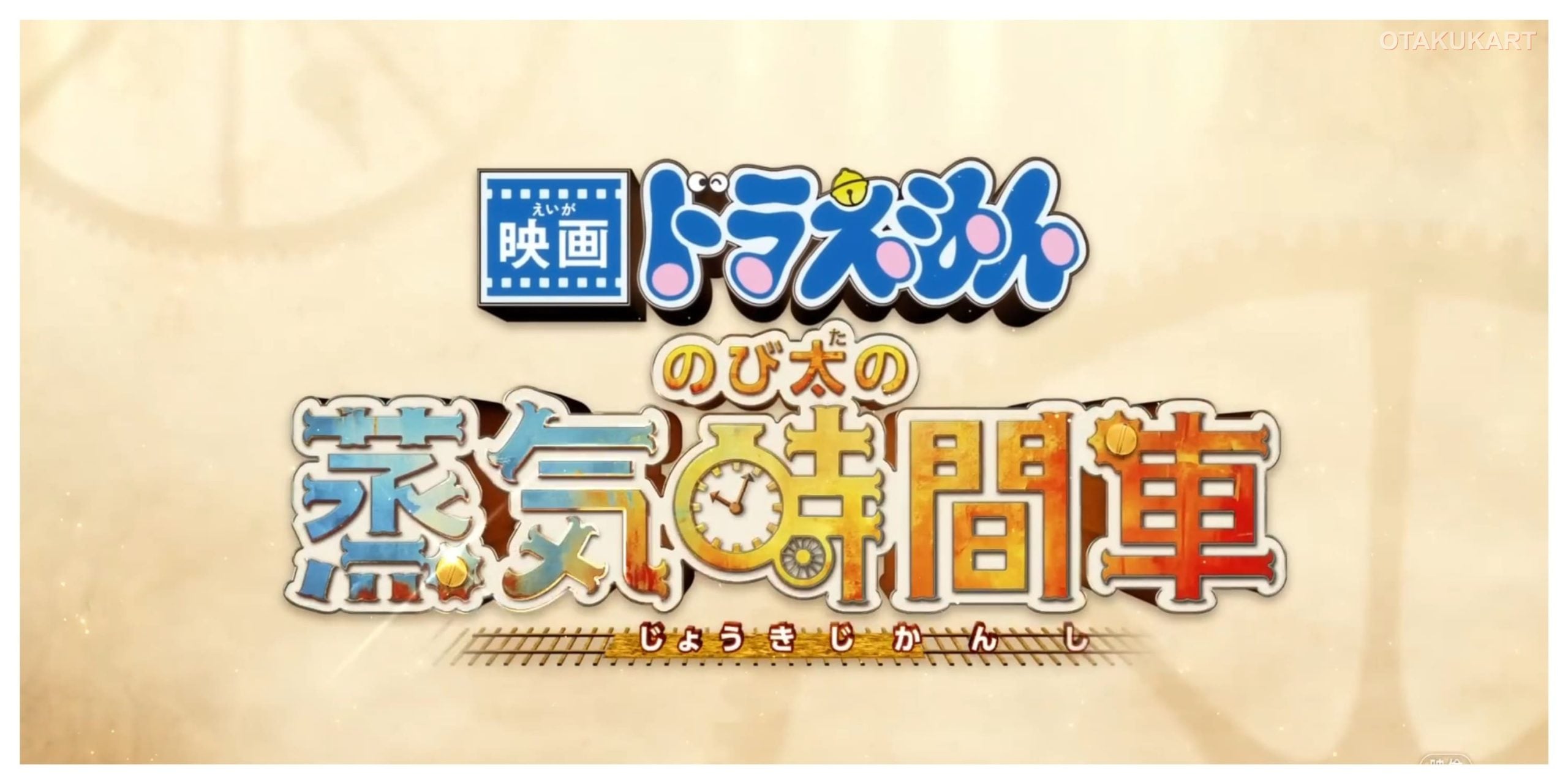 The official logo for Doraemon the Movie: Nobita's Steam-Powered Time Machine, scheduled to release in Japan in spring 2027.