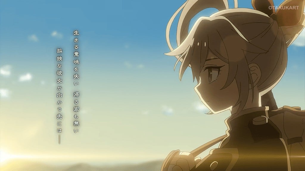 Soara gazes toward the horizon in the official teaser visual for the upcoming fantasy anime adaptation based on the manga.