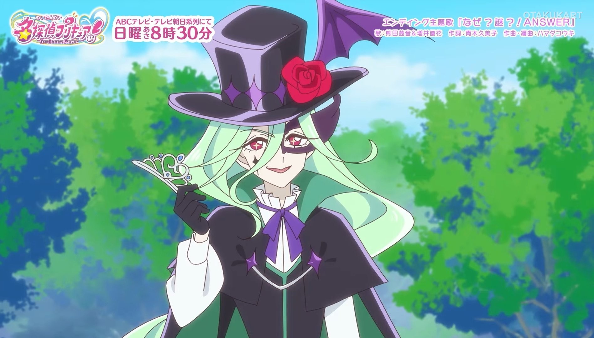 Cure Éclair appears in her civilian disguise wearing a magician-inspired outfit in Star Detective Precure! Episode 25.