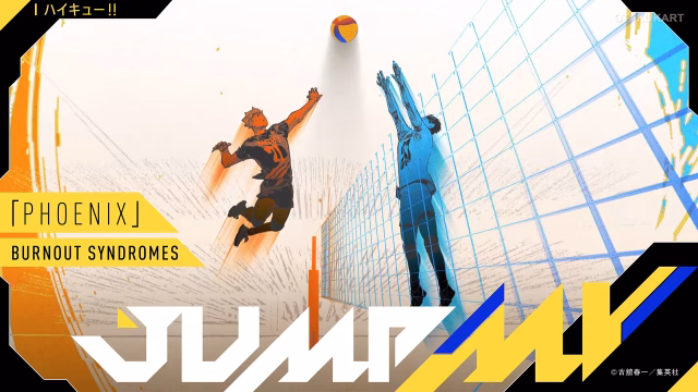 BURNOUT SYNDROMES Celebrates 10th Anniversary With New Haikyu!! Cover Album and “PHOENIX” JUMP MV