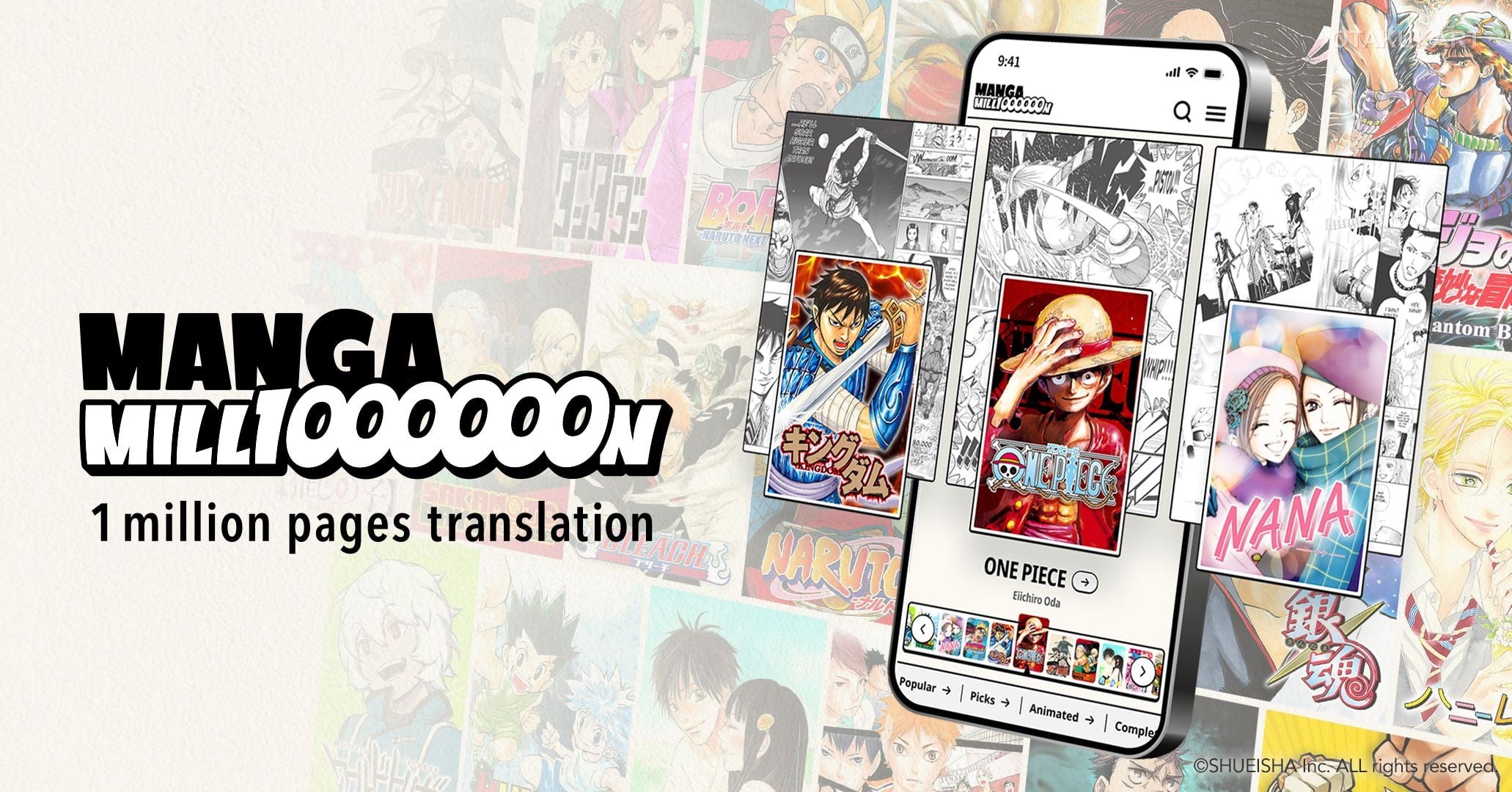 Shueisha Launches MANGA MILLION for Free Global Access