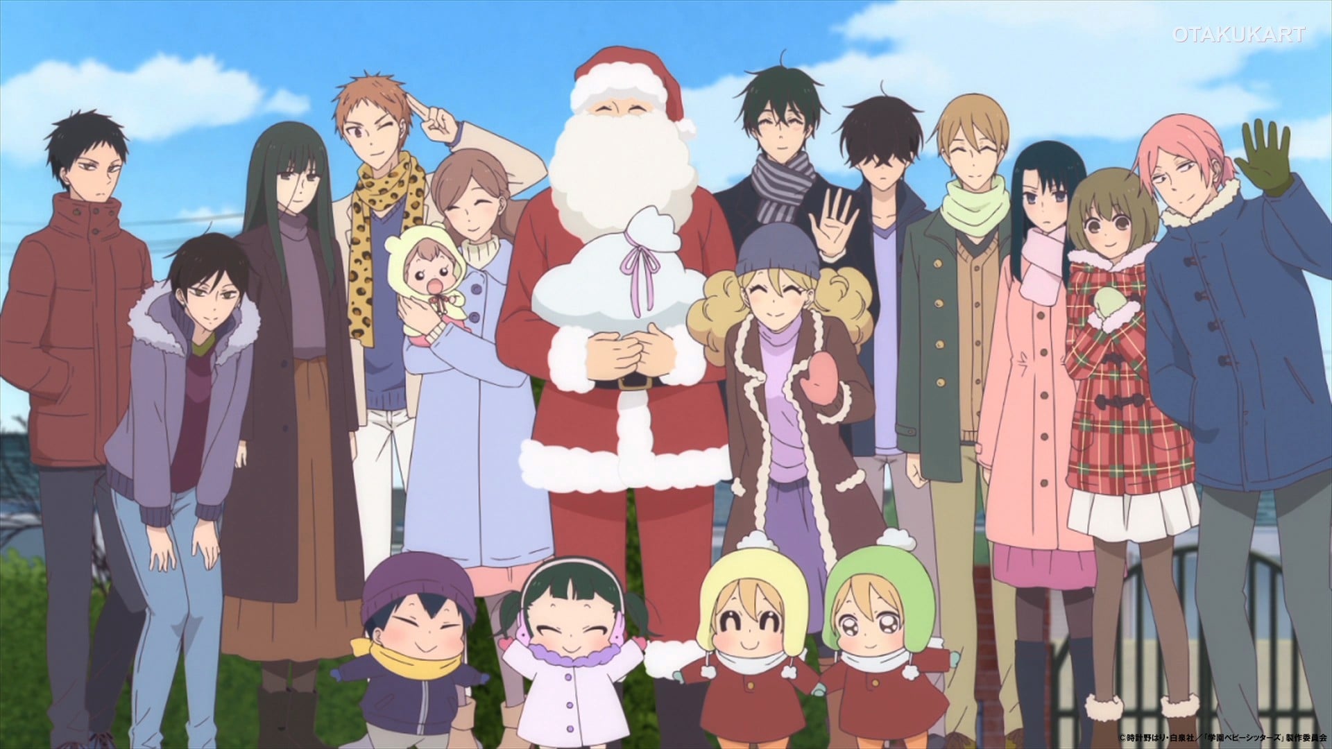 School Babysitters