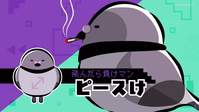 Chocot Yabacity Short Anime Sets October 1 Premiere