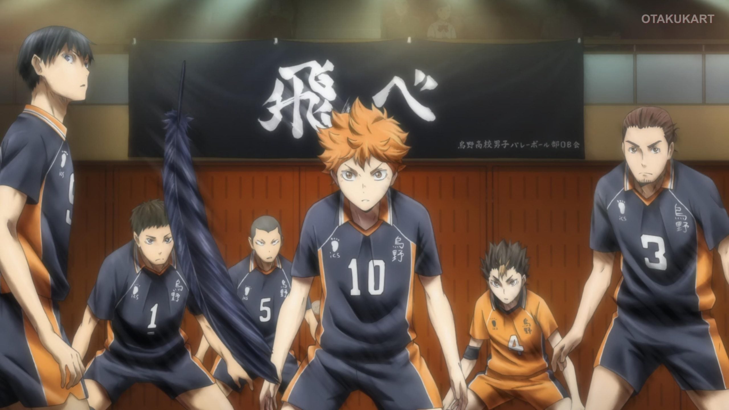 Haikyu!!
