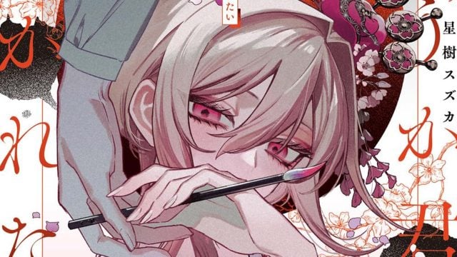 Yen Press Announces 19 New Manga, Light Novels, and Audiobooks for Future Release