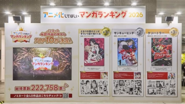 AnimeJapan Opens 2027 Manga We Want to See Animated Ranking Nominations After Past Picks Like SPY×FAMILY and The Apothecary Diaries
