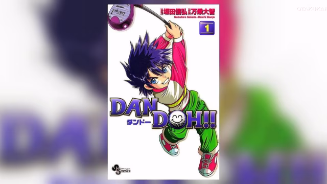 Dan Doh!! Artist Daichi Banjou Says PET Scan Detected Multiple Cancer Recurrences After Surgery as He Considers Chemotherapy