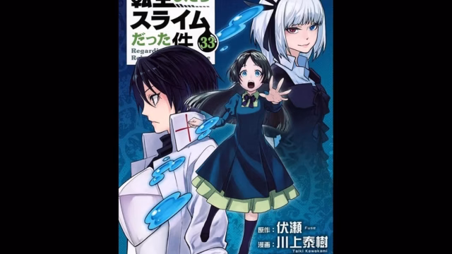 That Time I Got Reincarnated as a Slime Volume 33 Tops Japan’s Weekly Manga Sales Chart With 143,183 Copies