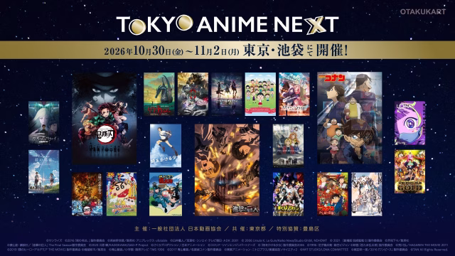 TOKYO ANIME NEXT 2026 Reveals Full Movie Lineup Featuring Demon Slayer, Your Name, Jujutsu Kaisen, and One Piece