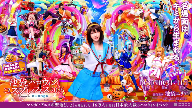 Ikebukuro Halloween Cosplay Festival 2026 Returns to Tokyo From October 30 With Over 20,000 Cosplayers